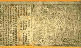 Diamond Sutra--the earliest printed book