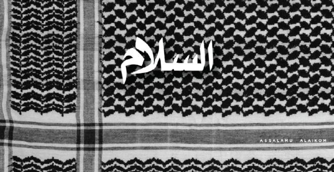 Arabic Lettering on Black and White Pattern