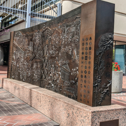 japanese american internment memorial.