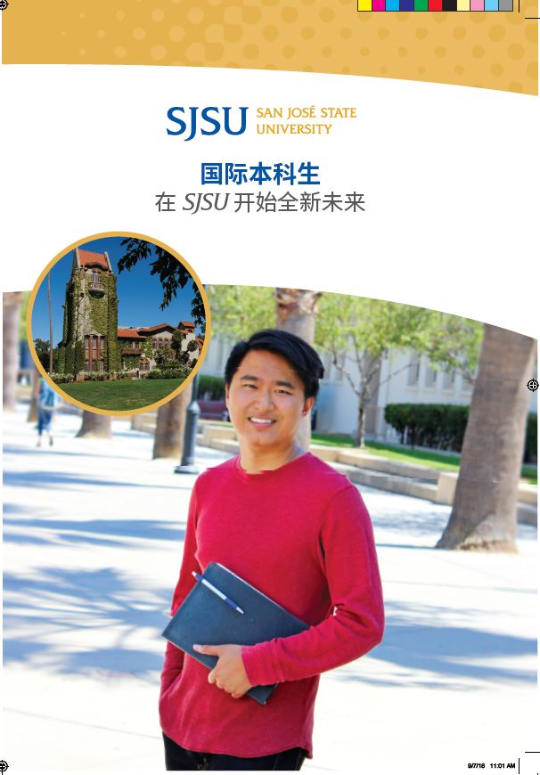 IG-UnderGraduate-Students-Simplified-Chinese